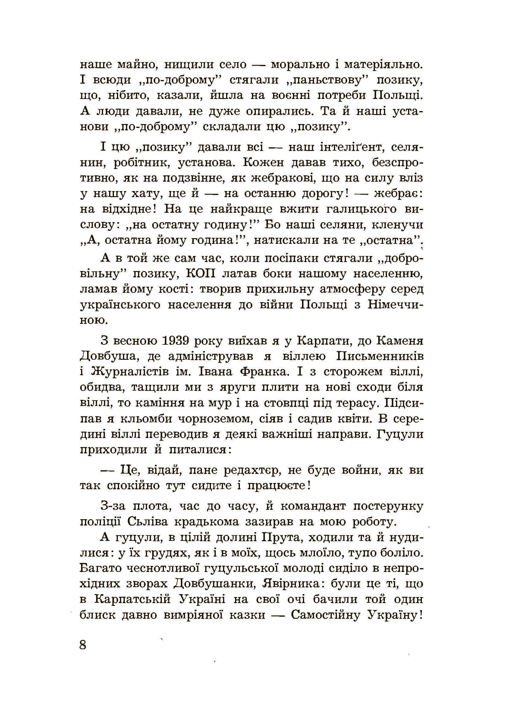 Зображення 5
