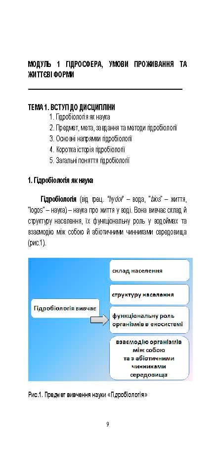 Зображення 8