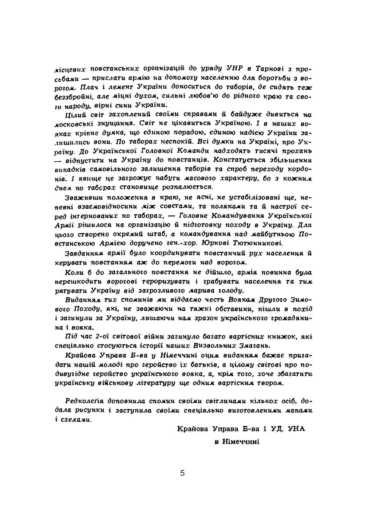 Зображення 4