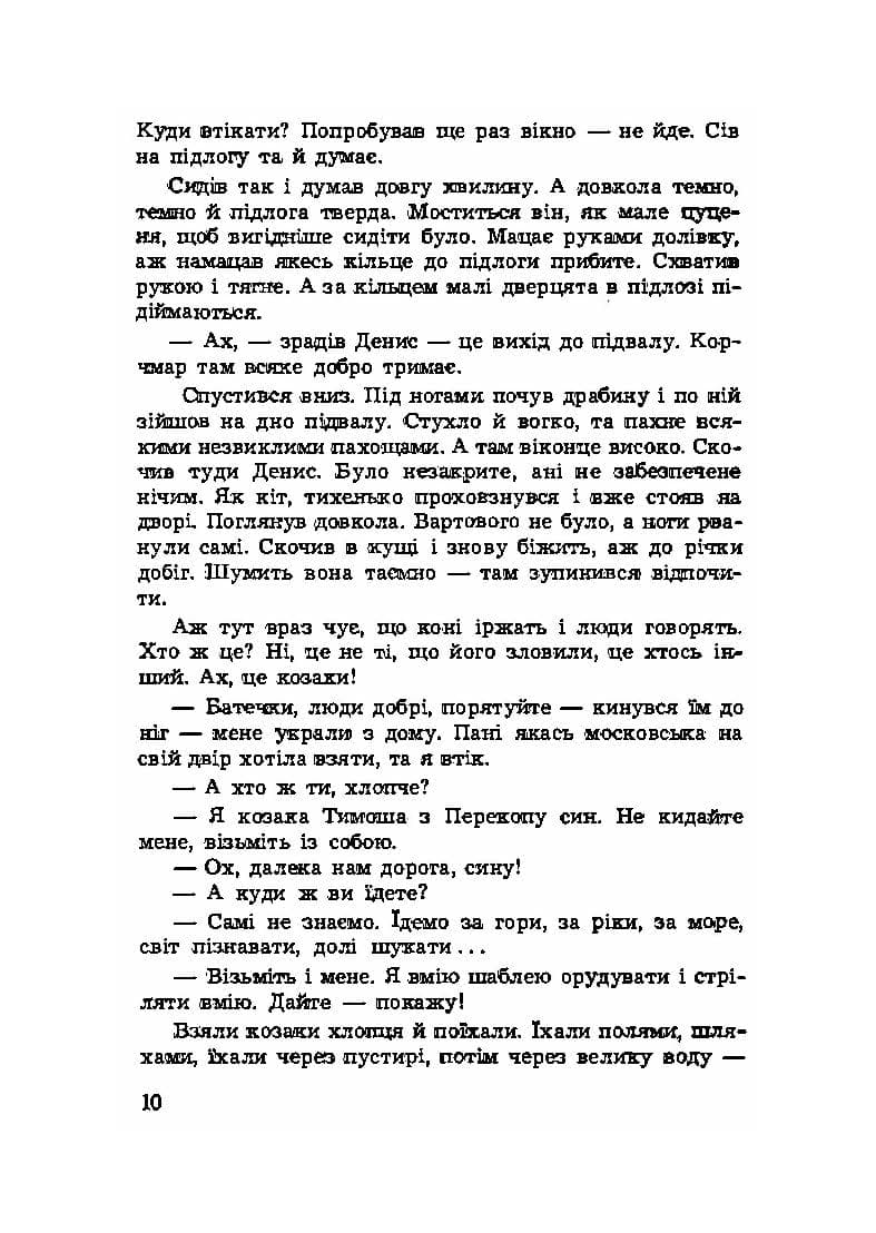 Зображення 5