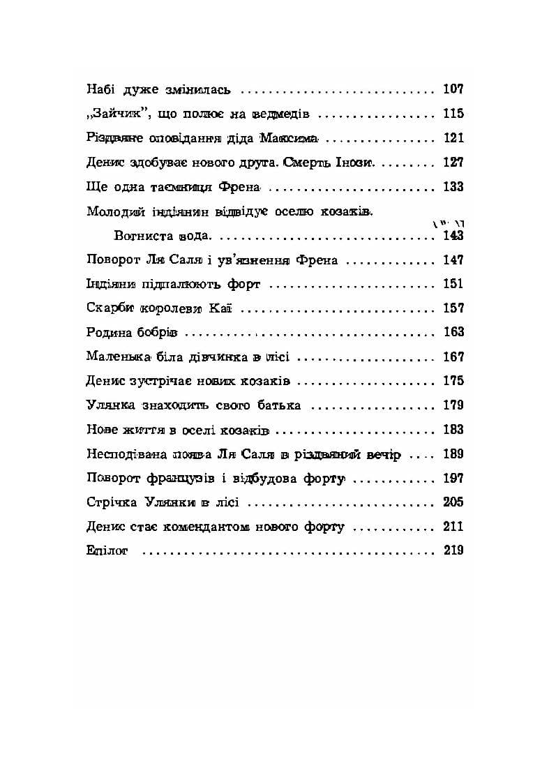Зображення 8