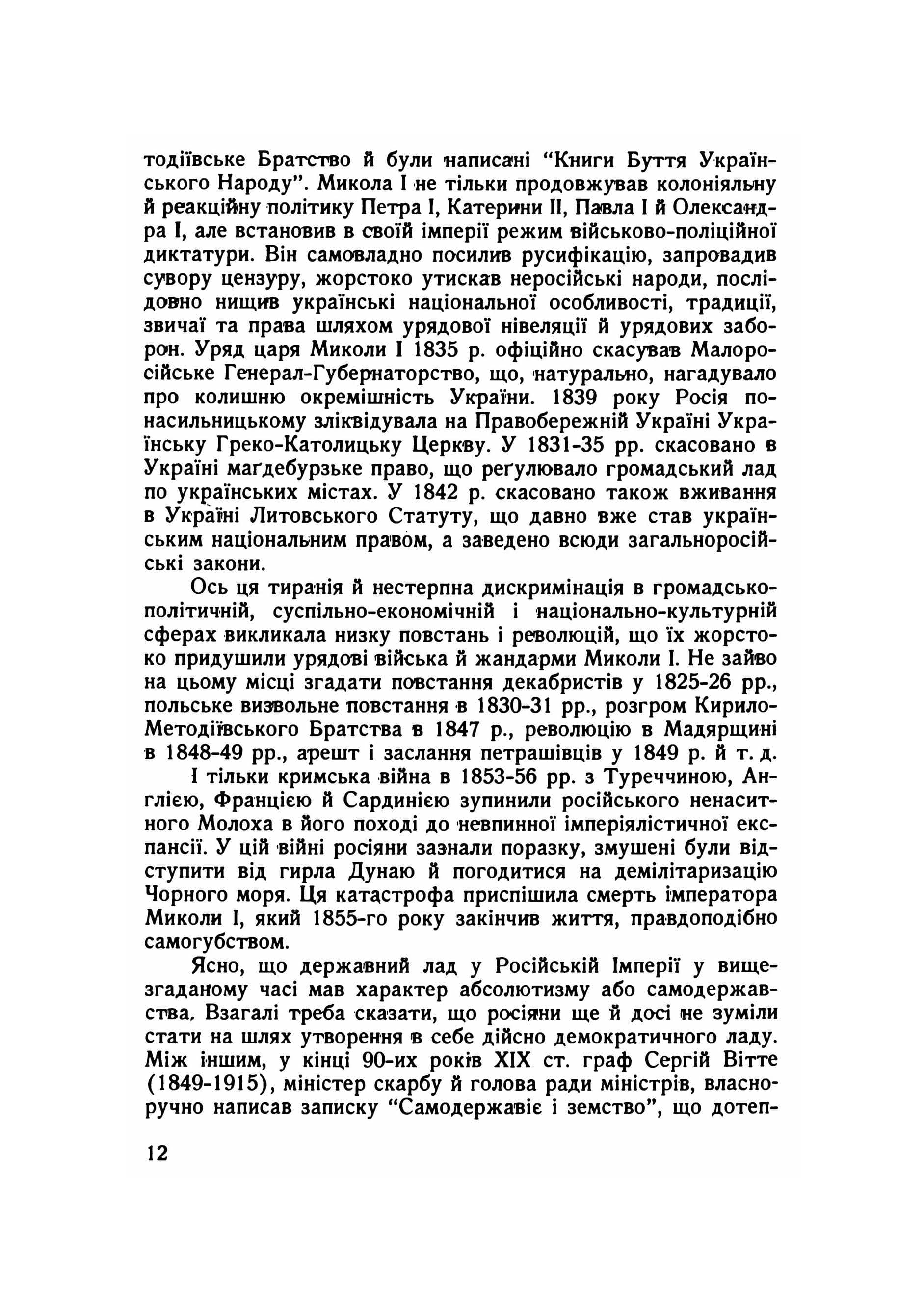 Зображення 7