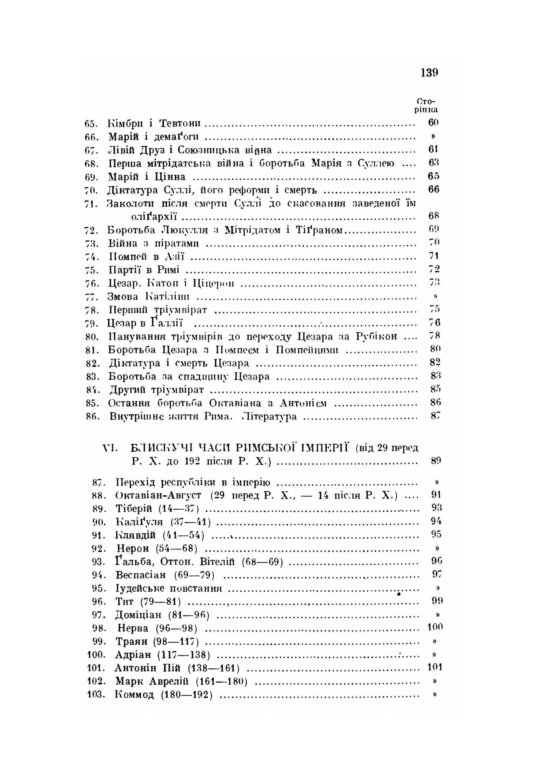 Зображення 10