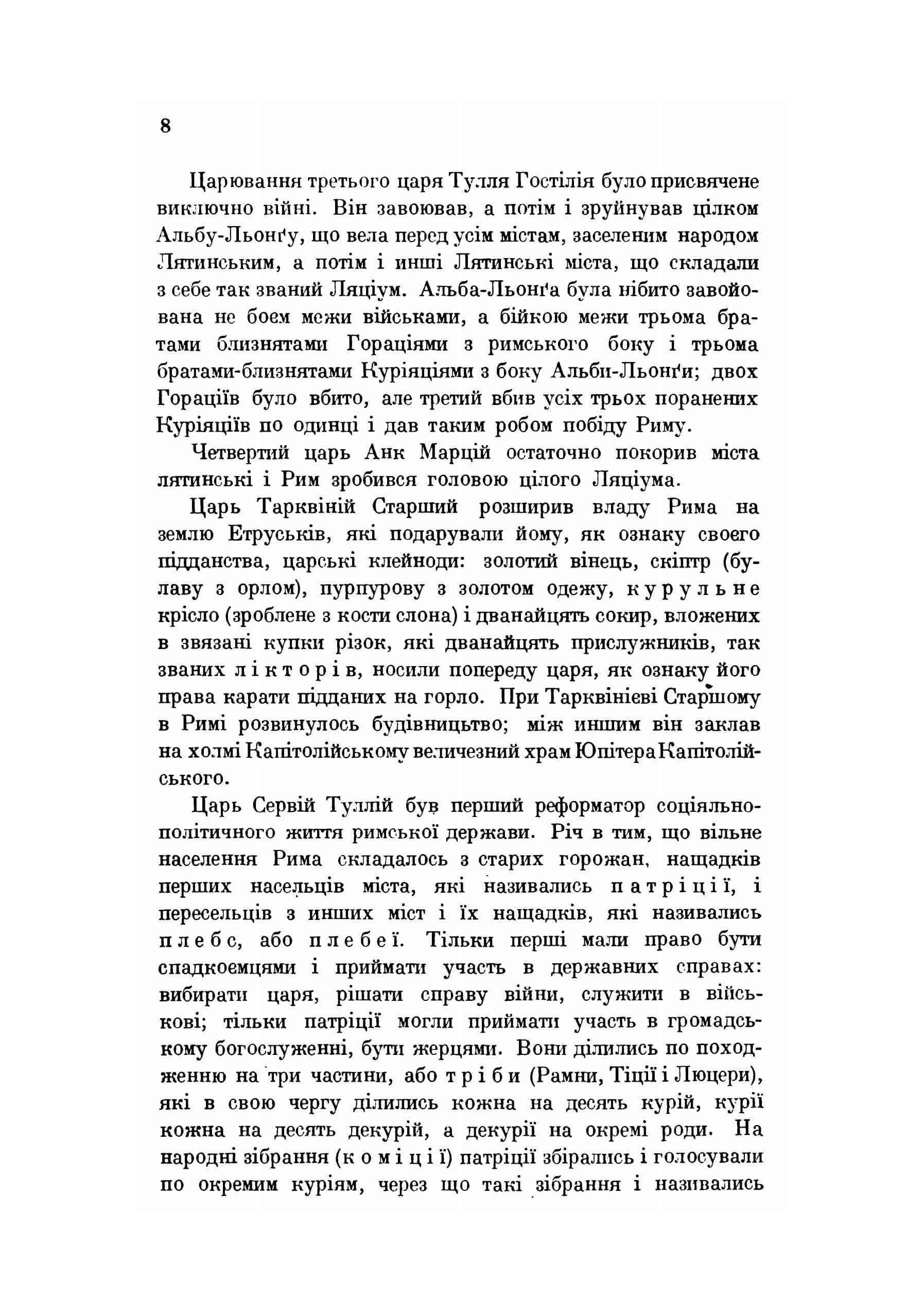 Зображення 7
