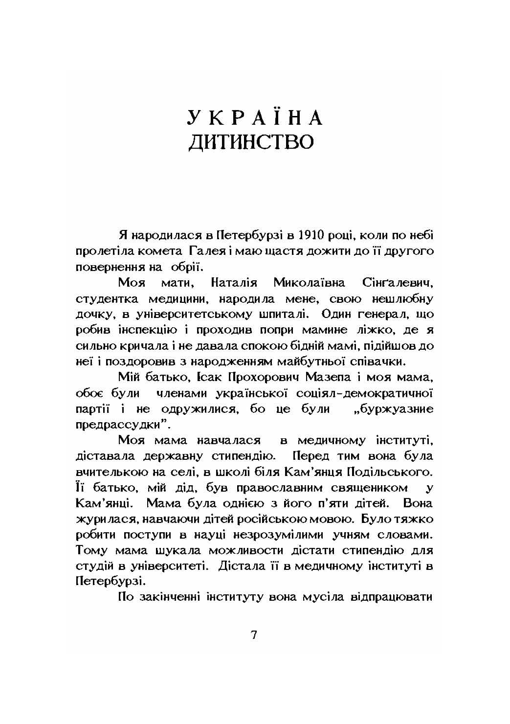 Зображення 4