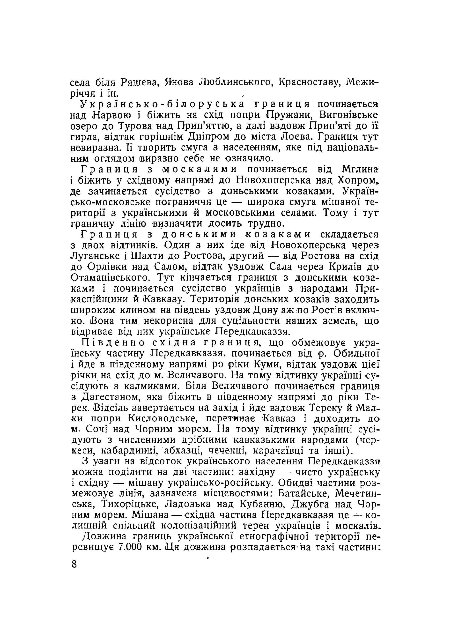 Зображення 7
