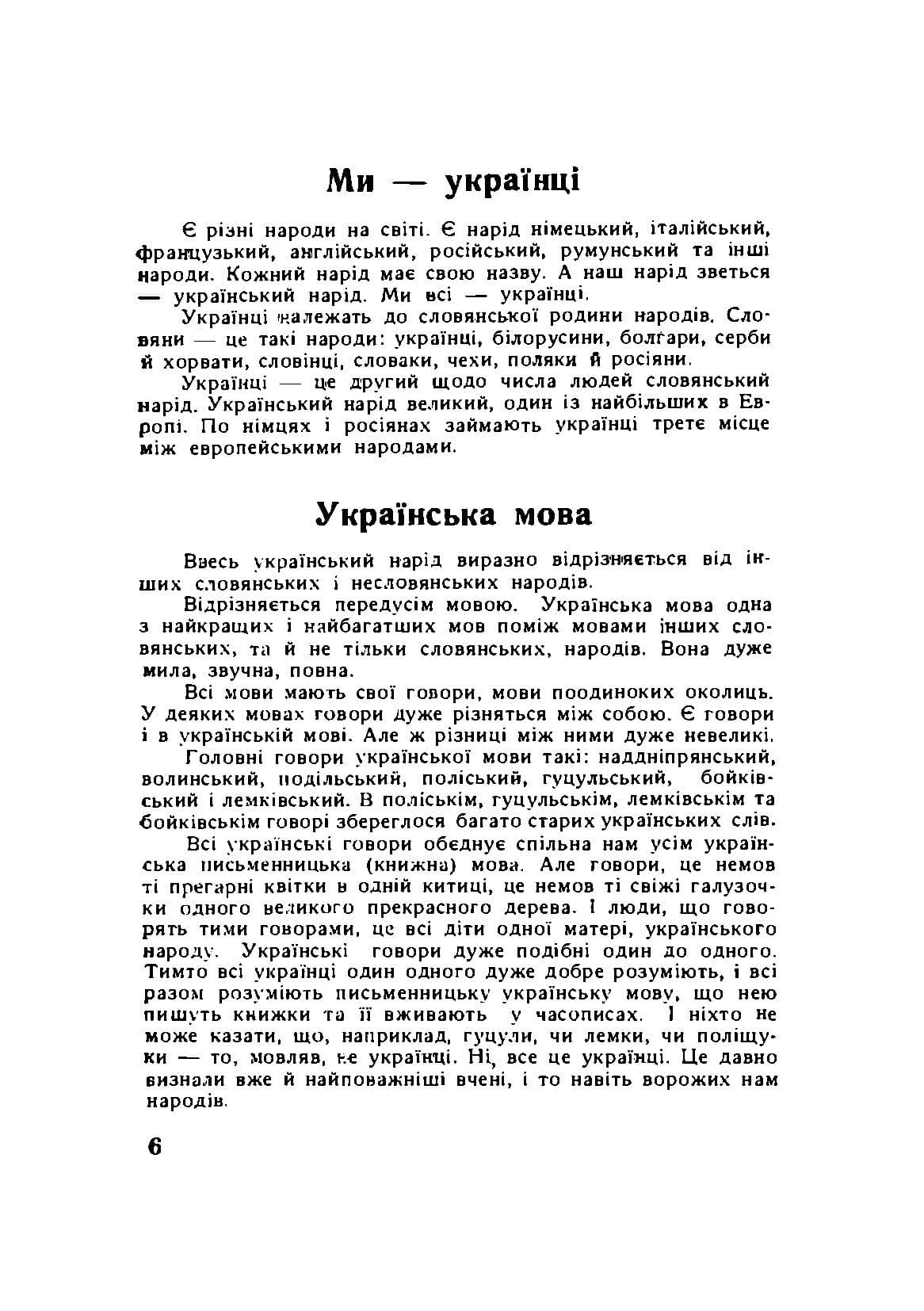 Зображення 5