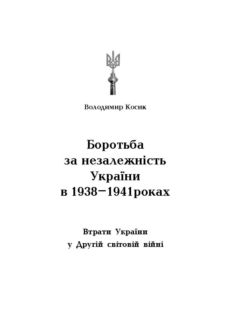 Зображення 7