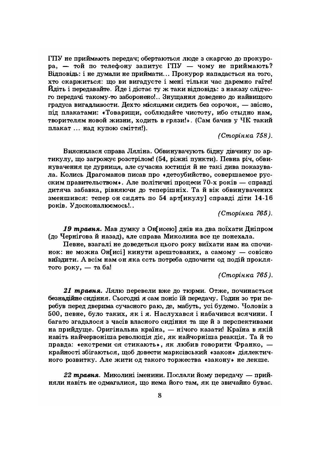 Зображення 7