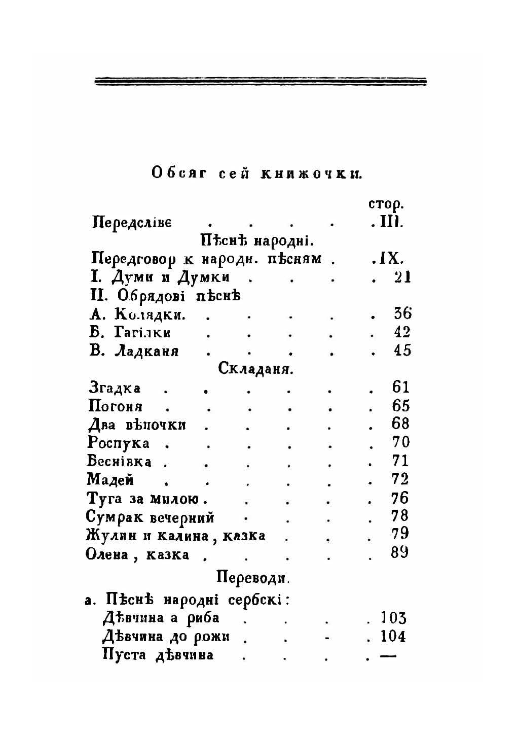 Зображення 8