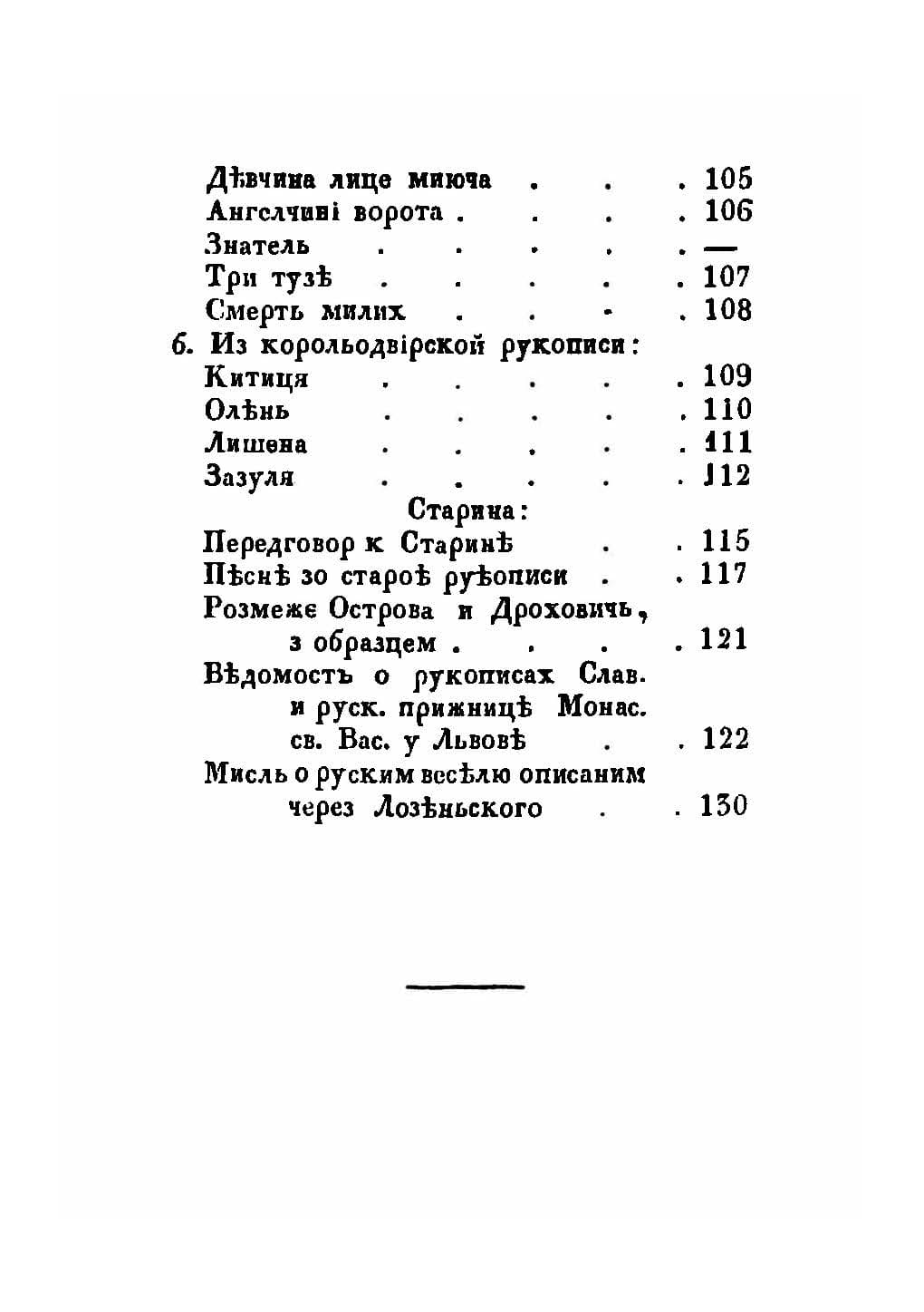 Зображення 9
