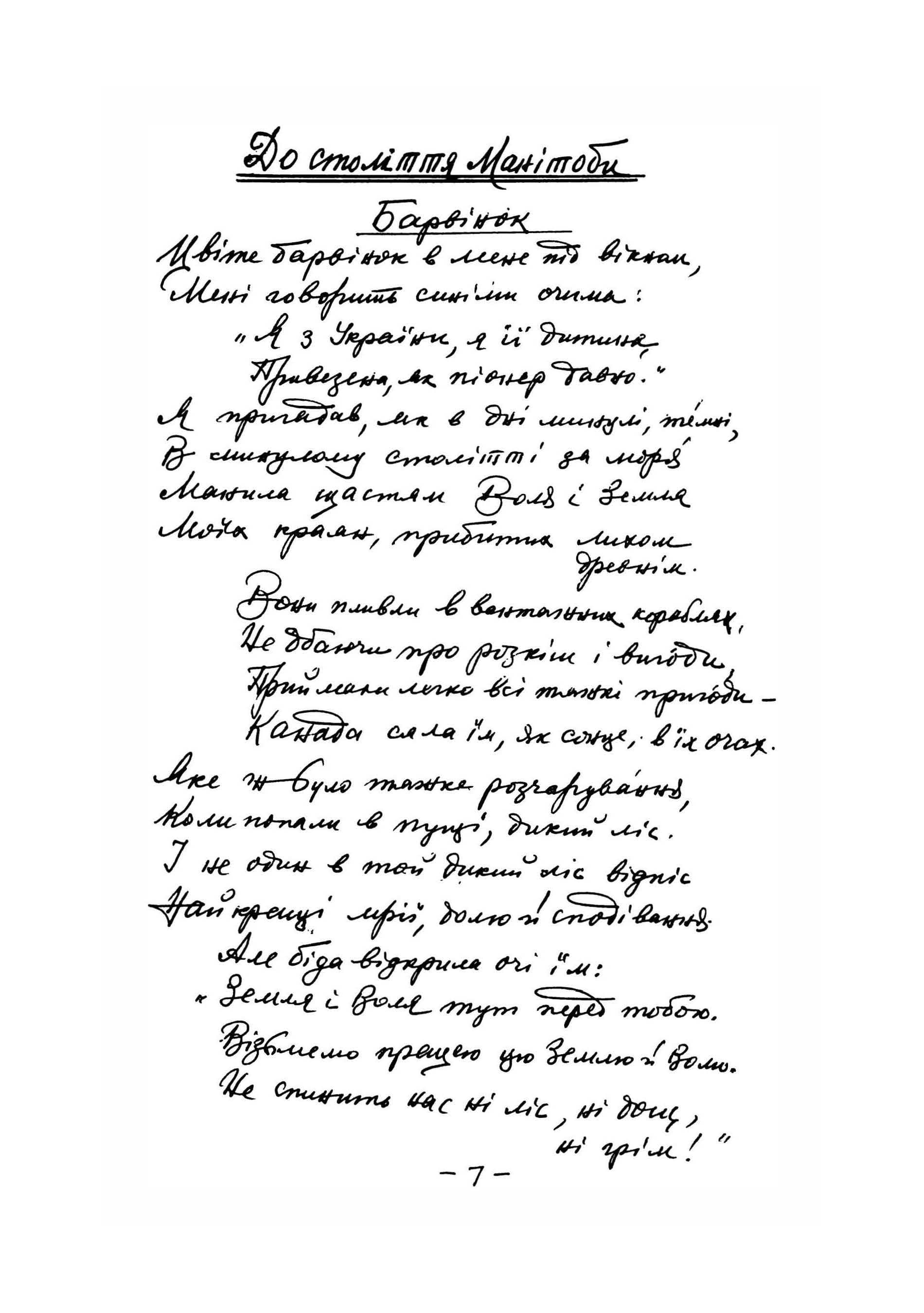 Зображення 4