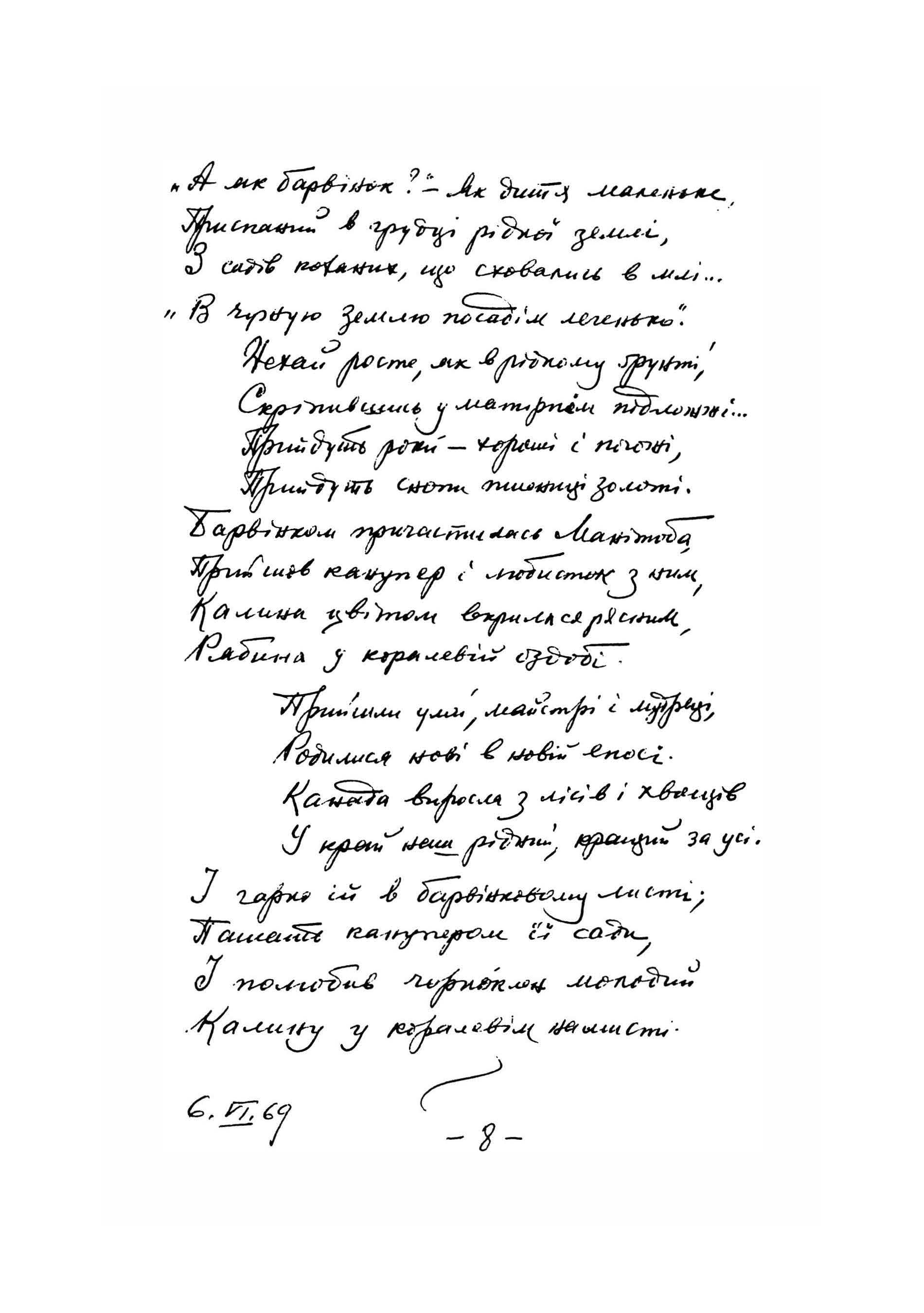 Зображення 5