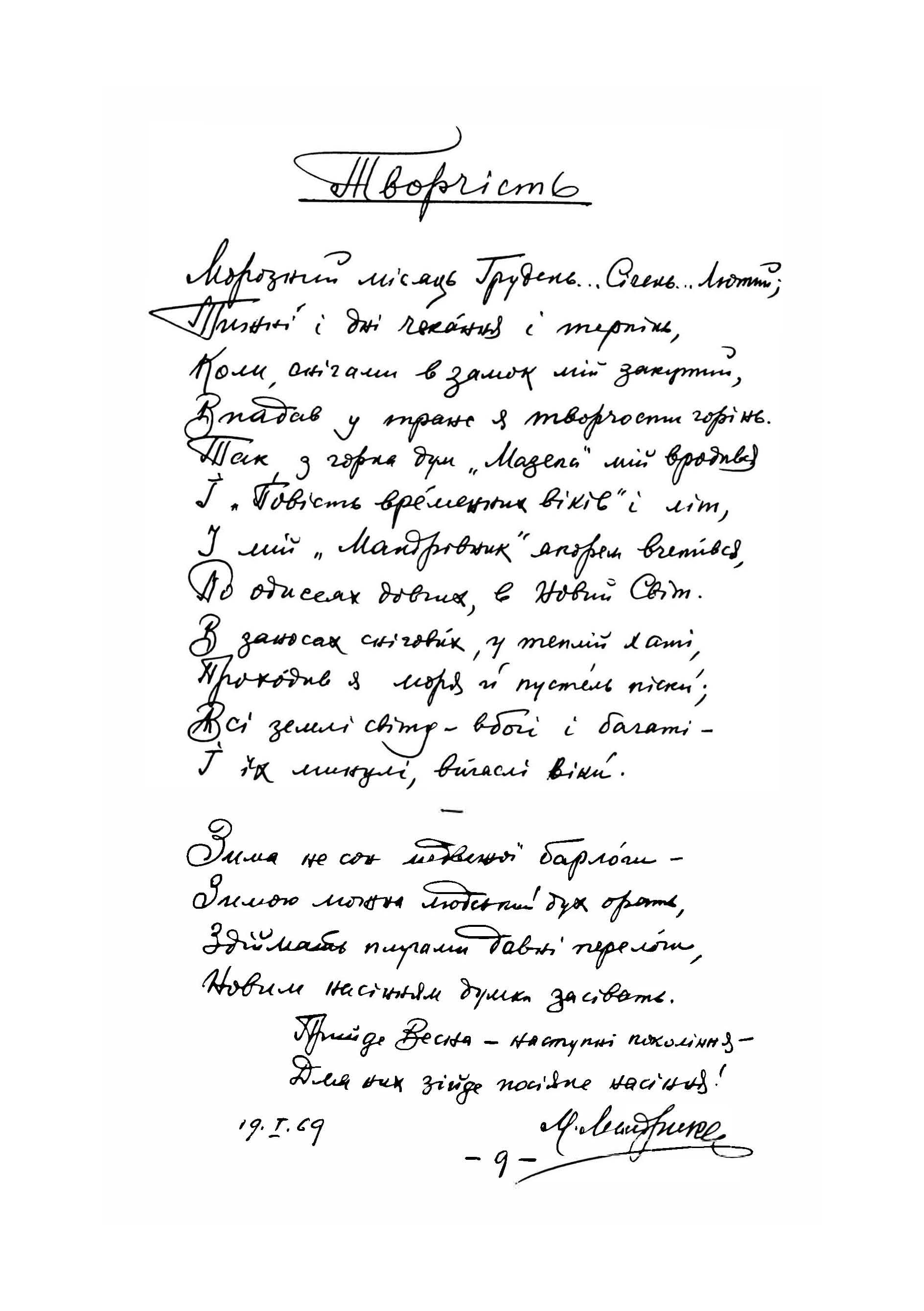 Зображення 6