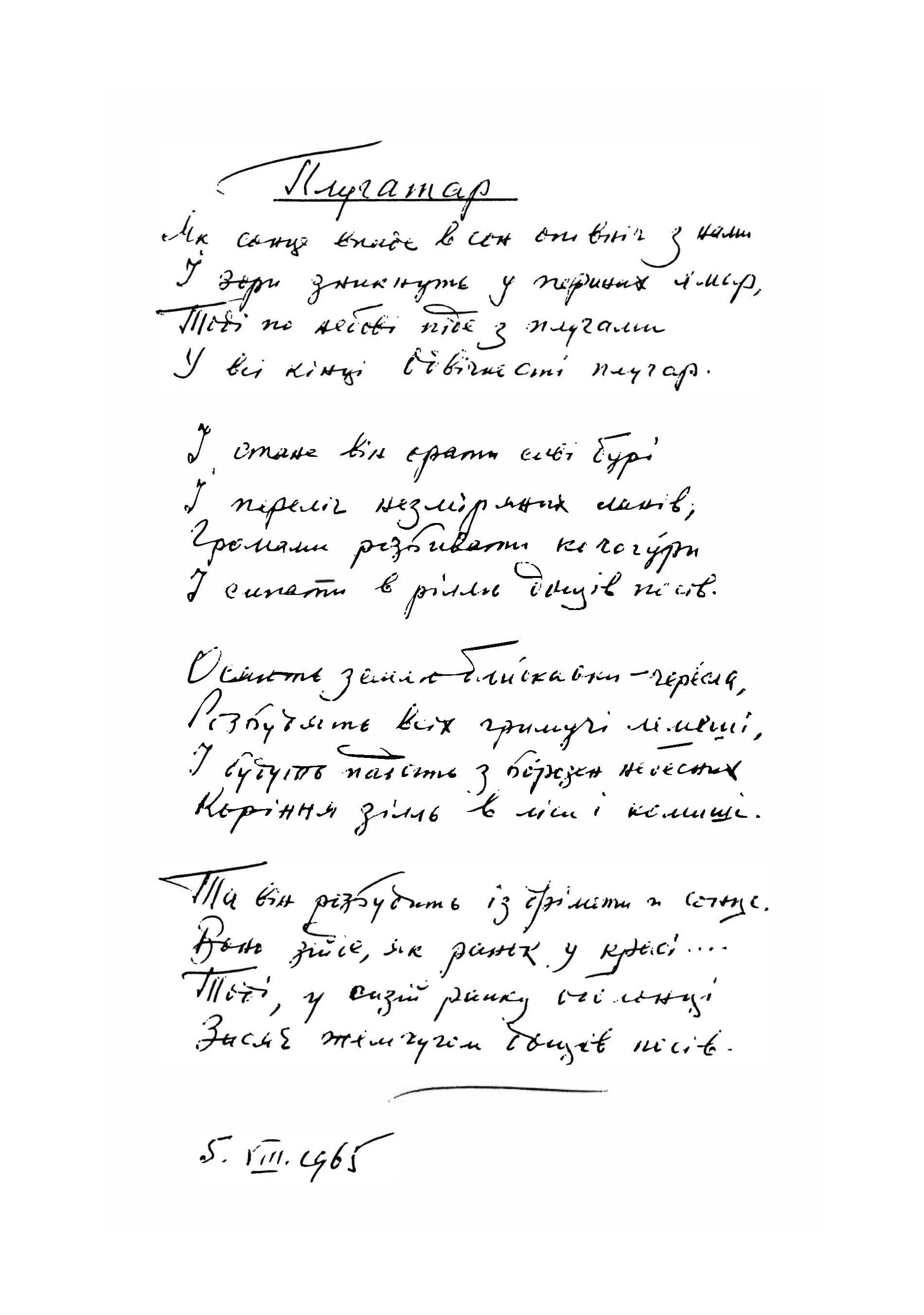 Зображення 9