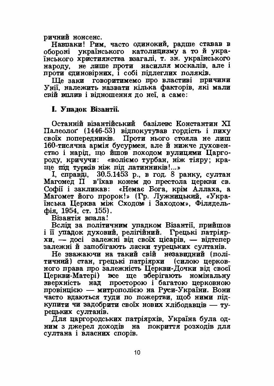 Зображення 8