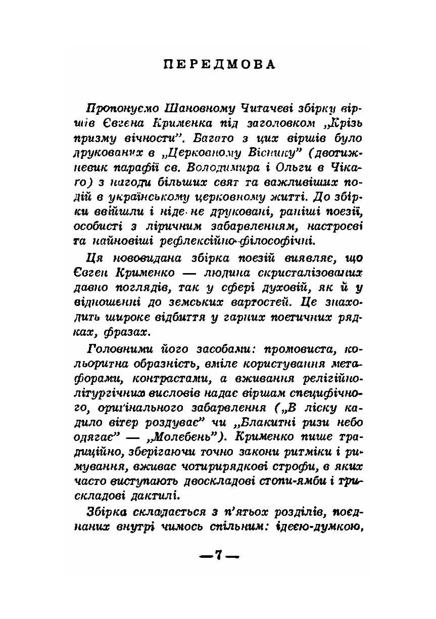 Зображення 4