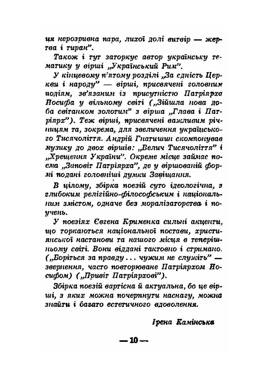 Зображення 7