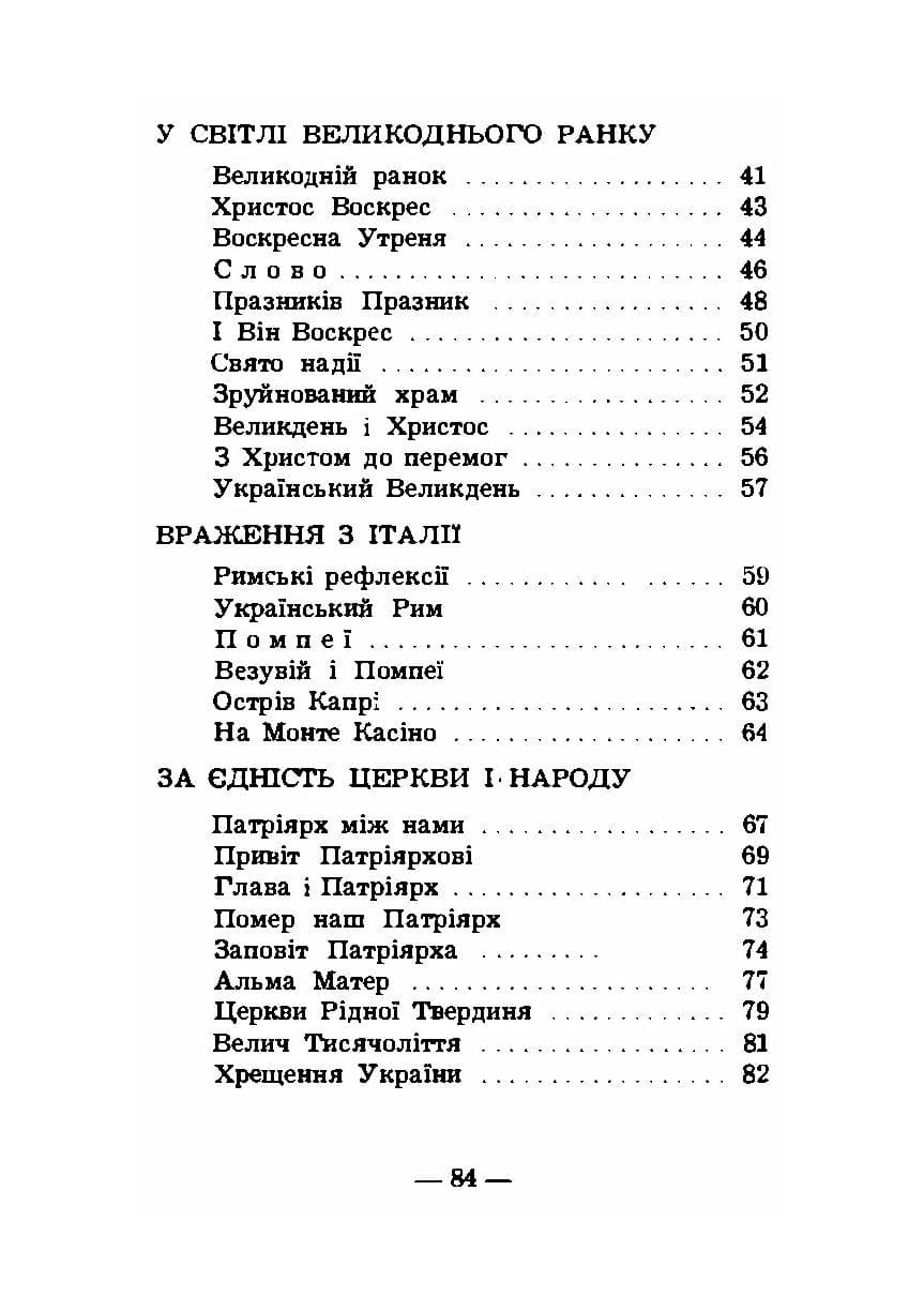 Зображення 9