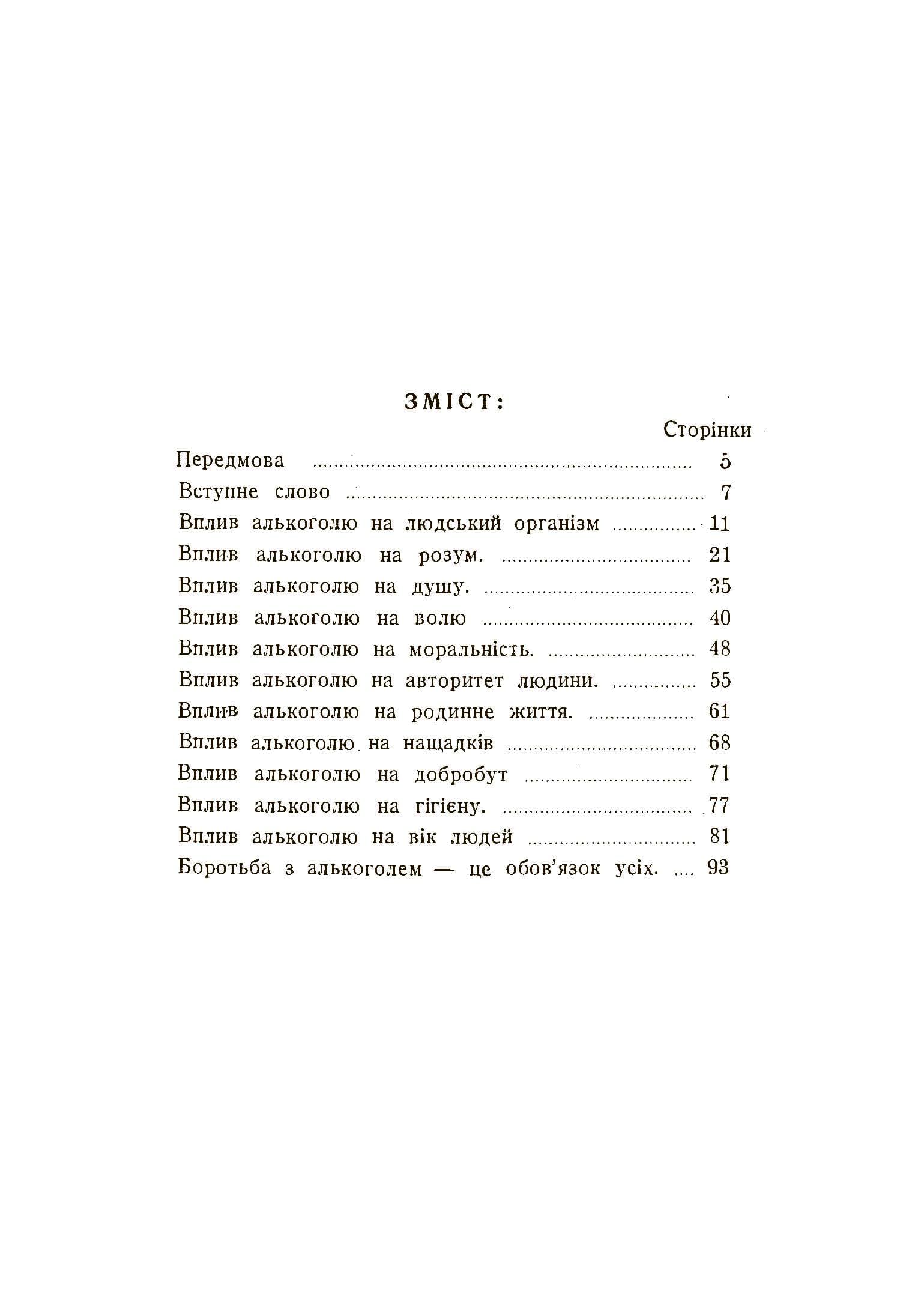 Зображення 8