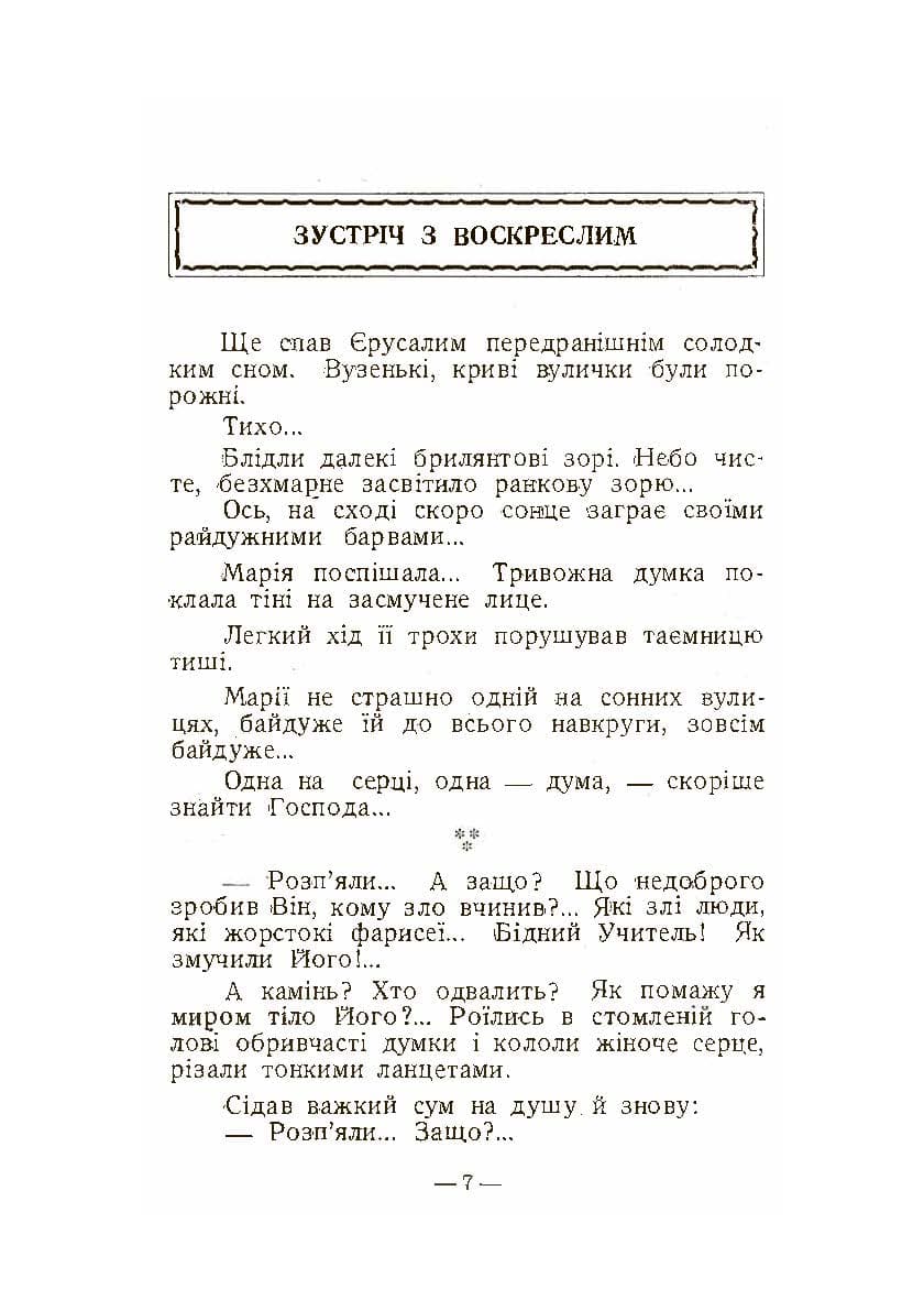 Зображення 4