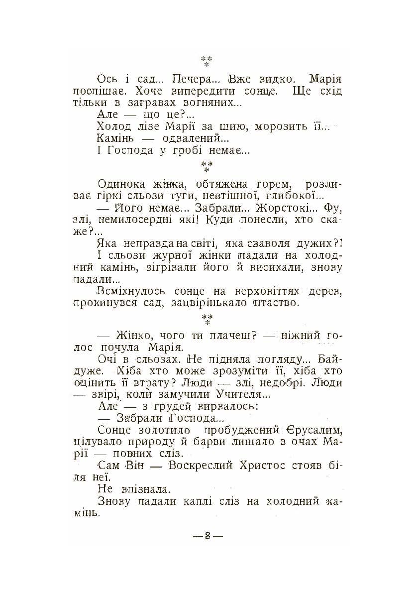 Зображення 5