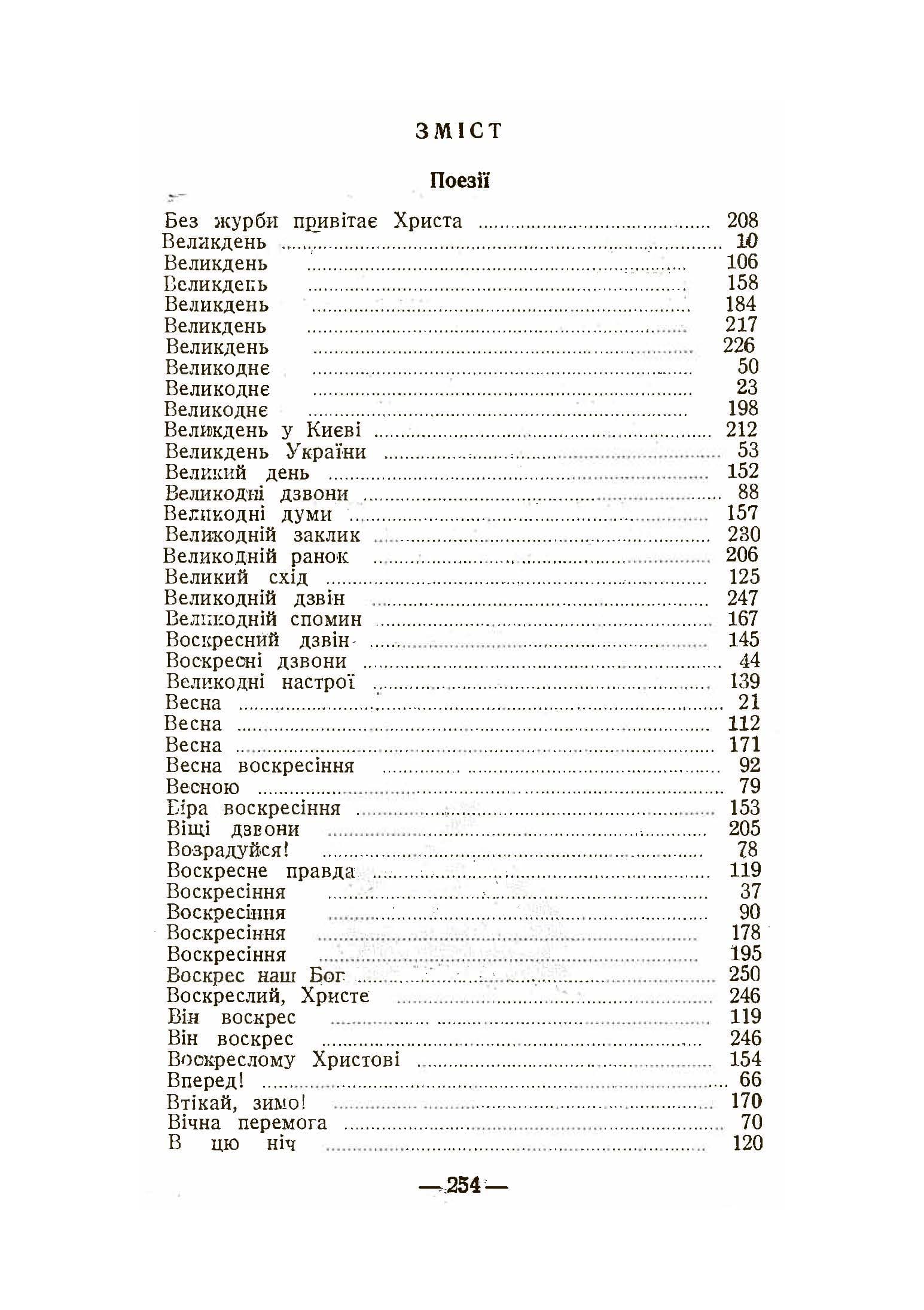 Зображення 8