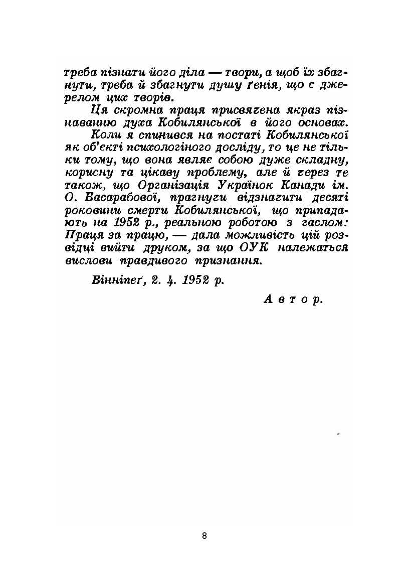 Зображення 7