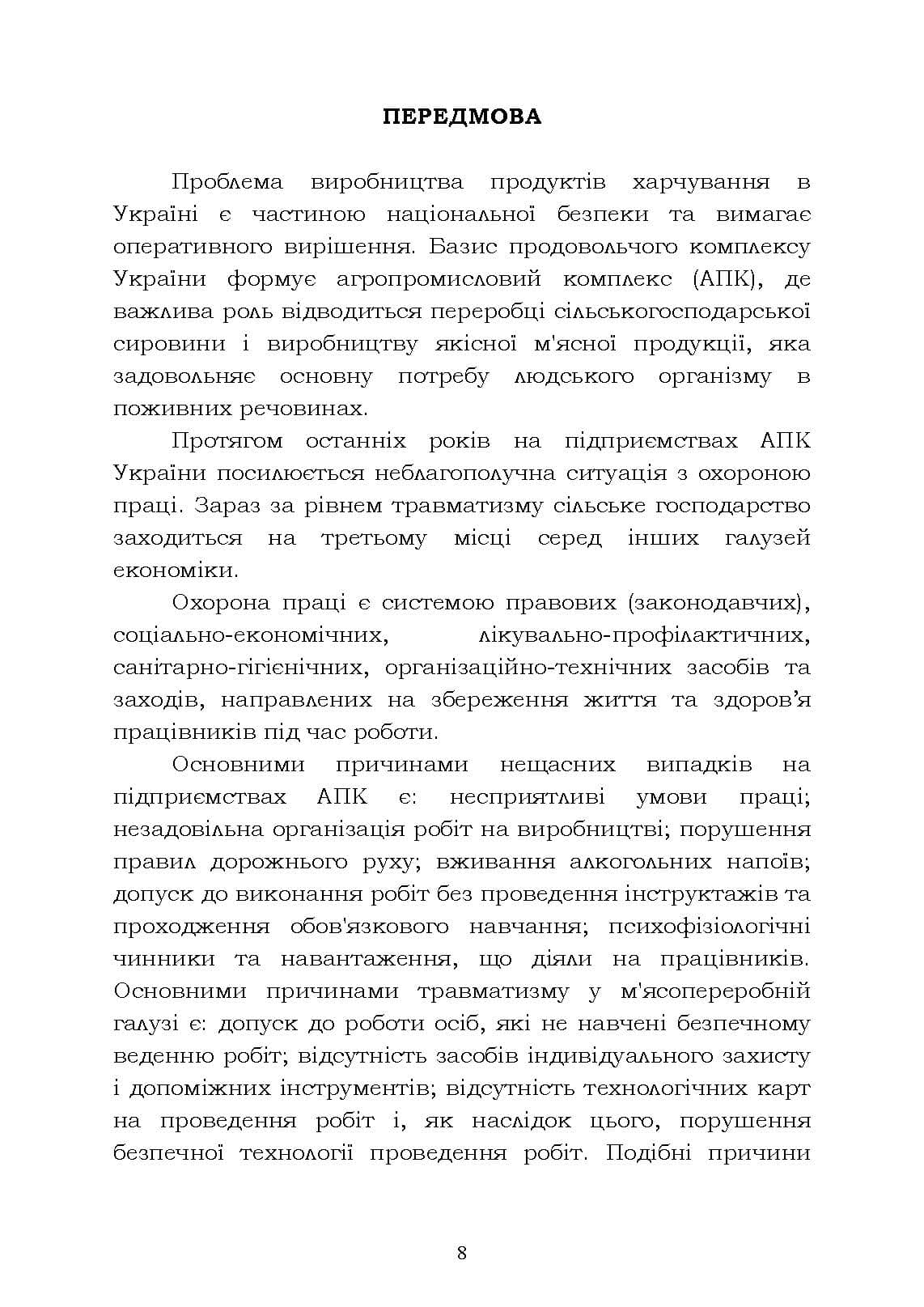 Зображення 7