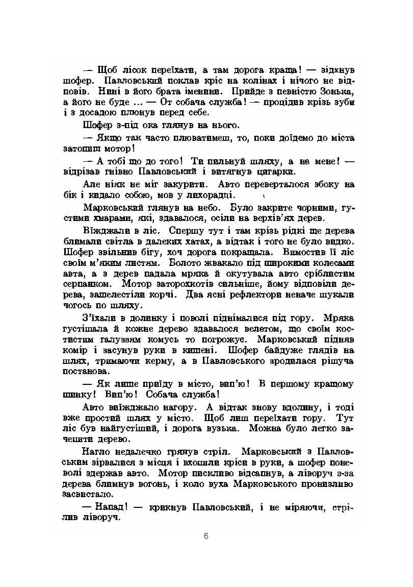 Зображення 5