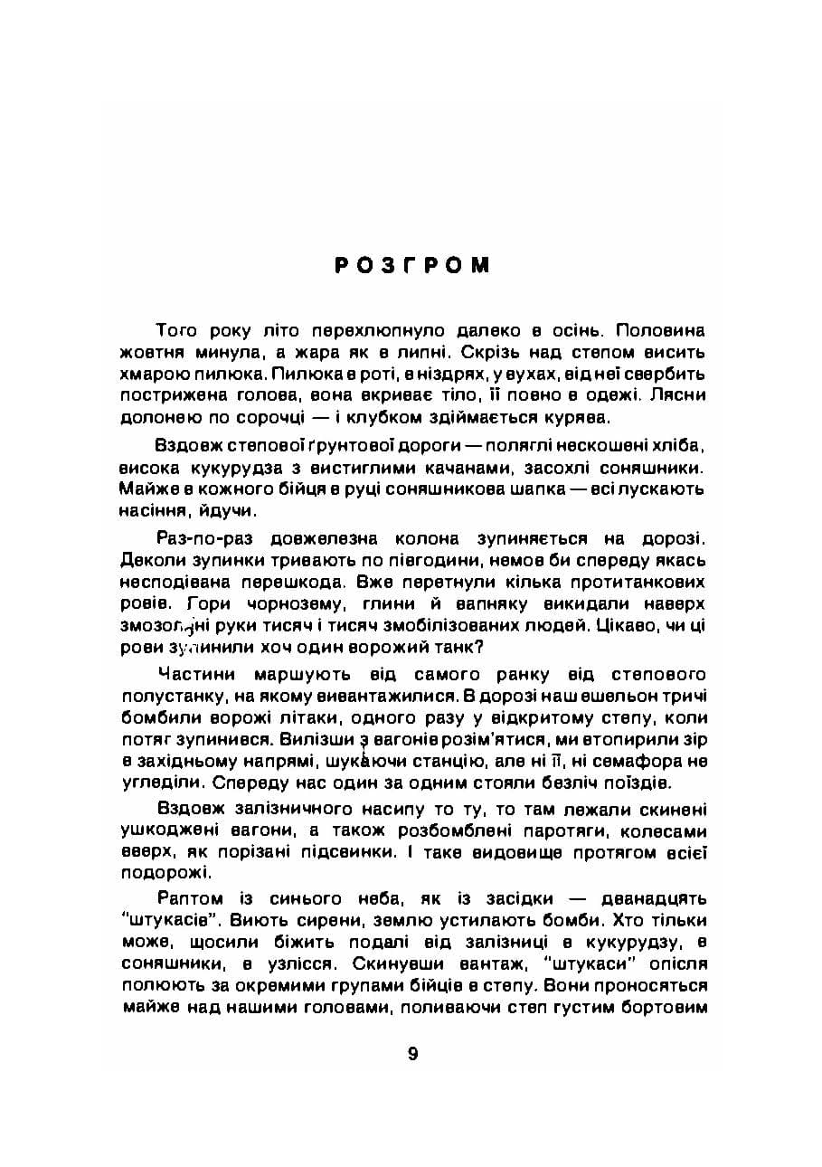 Зображення 5