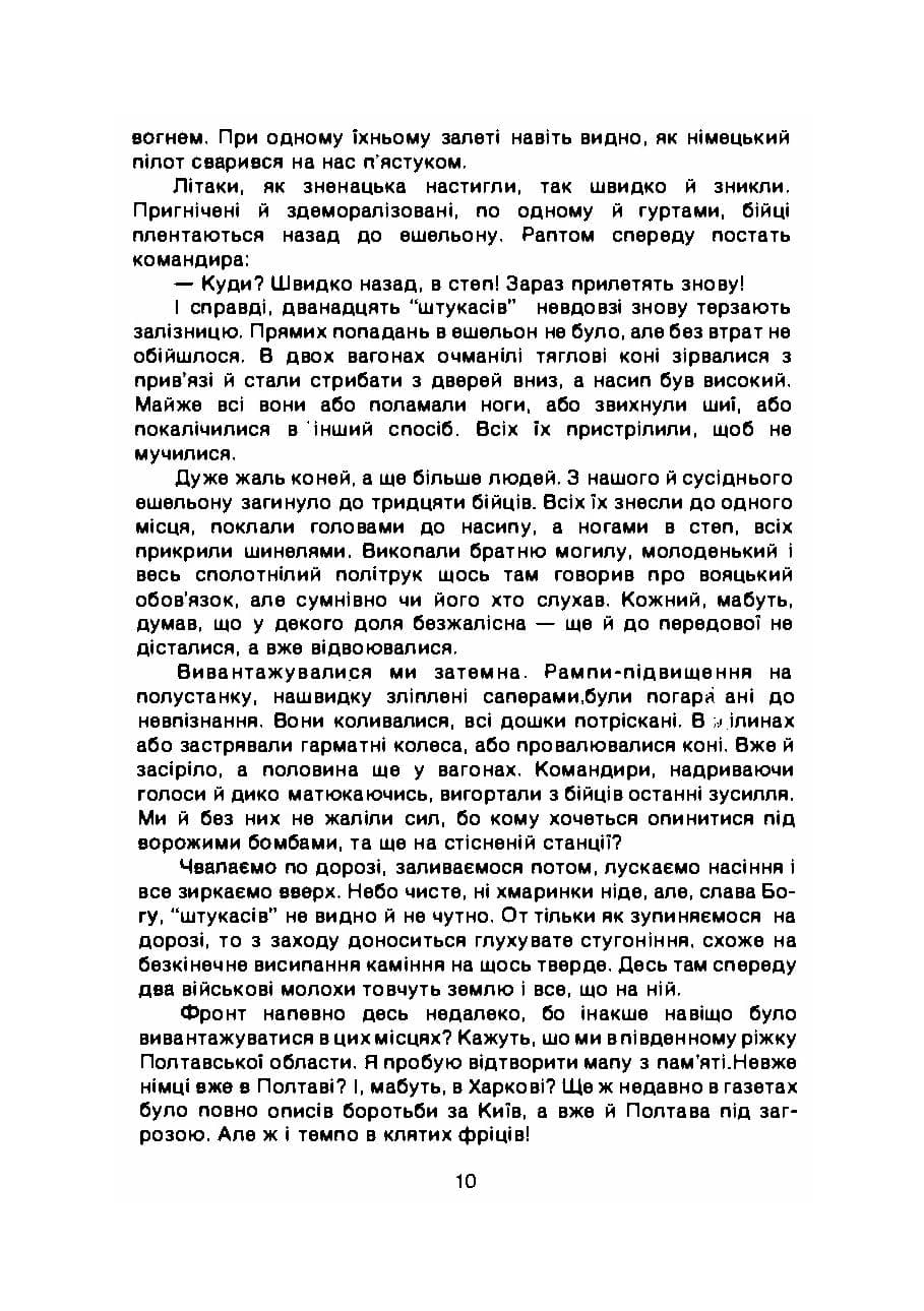 Зображення 6