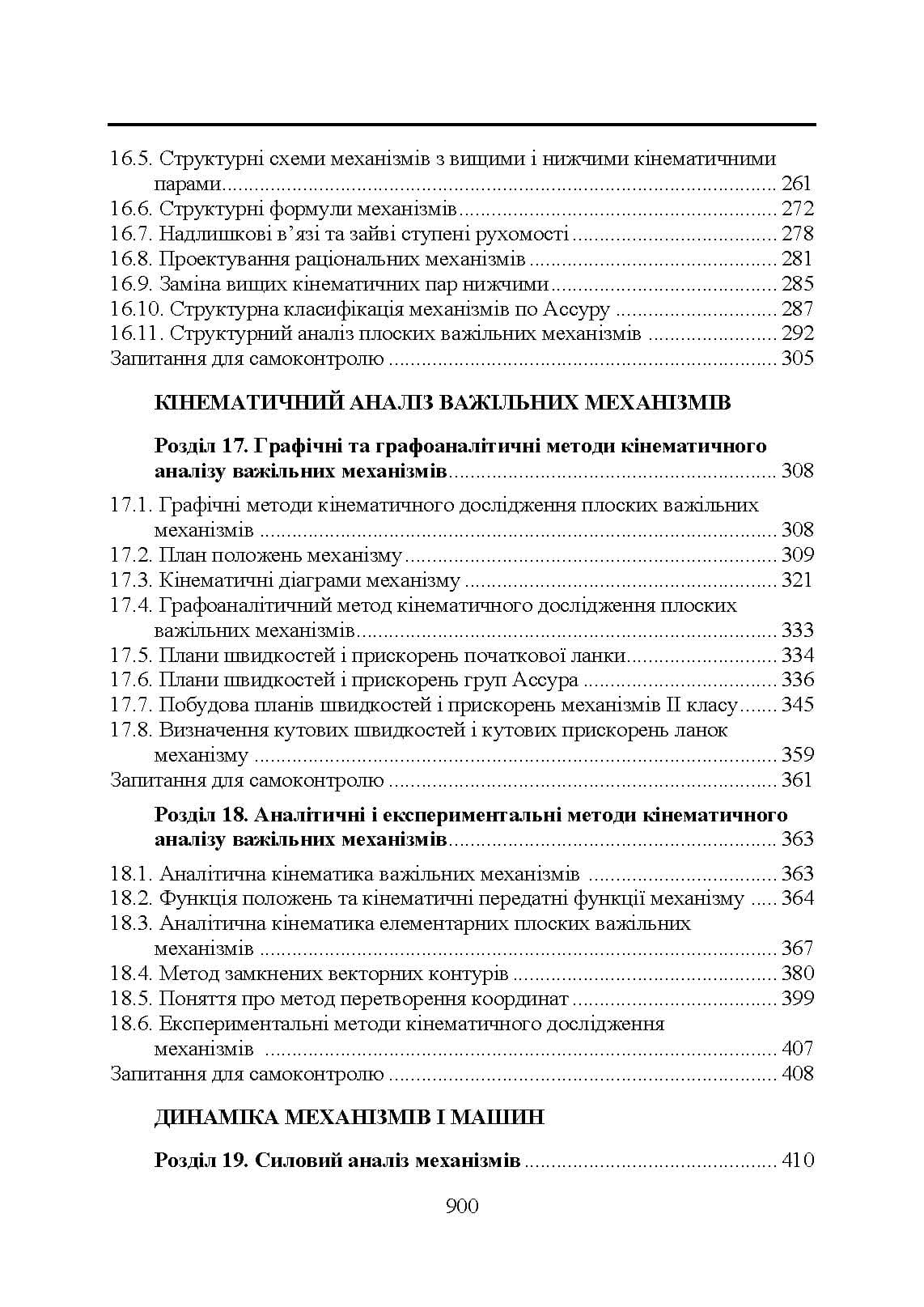 Зображення 9