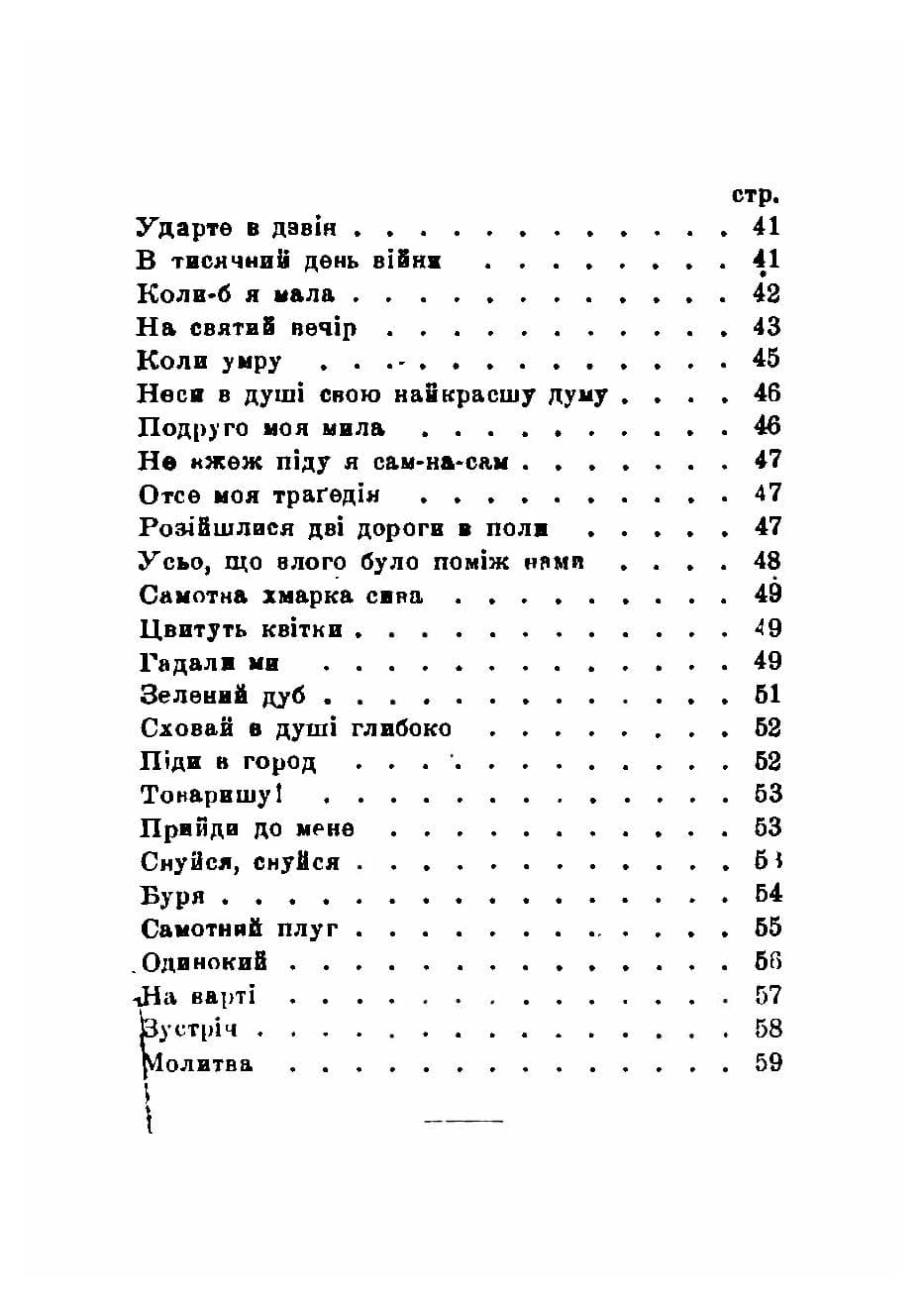 Зображення 10