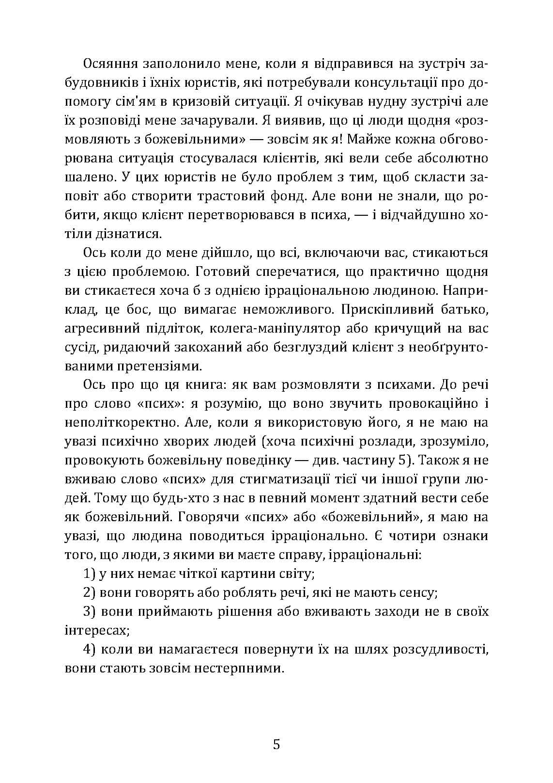 Зображення 3