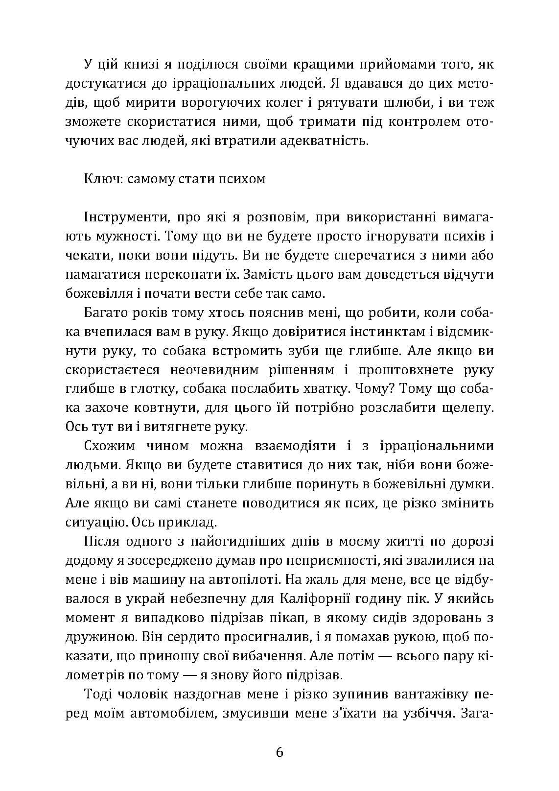 Зображення 4