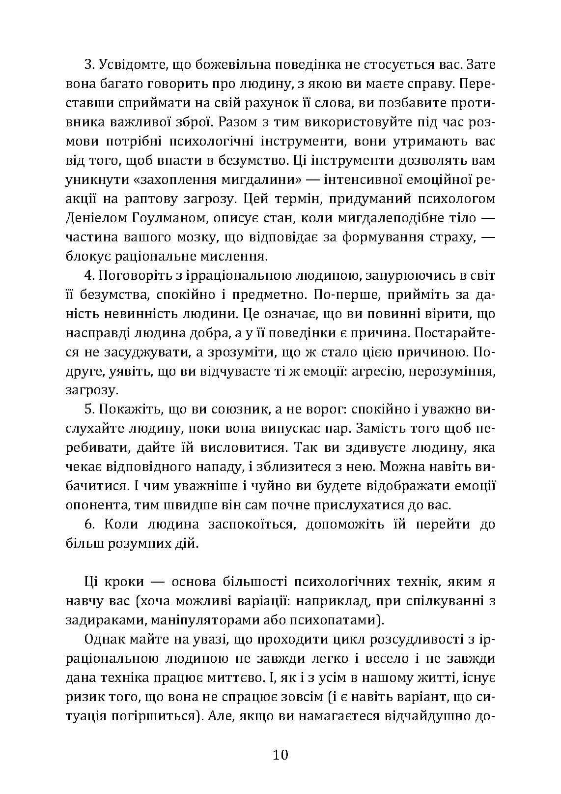 Зображення 8