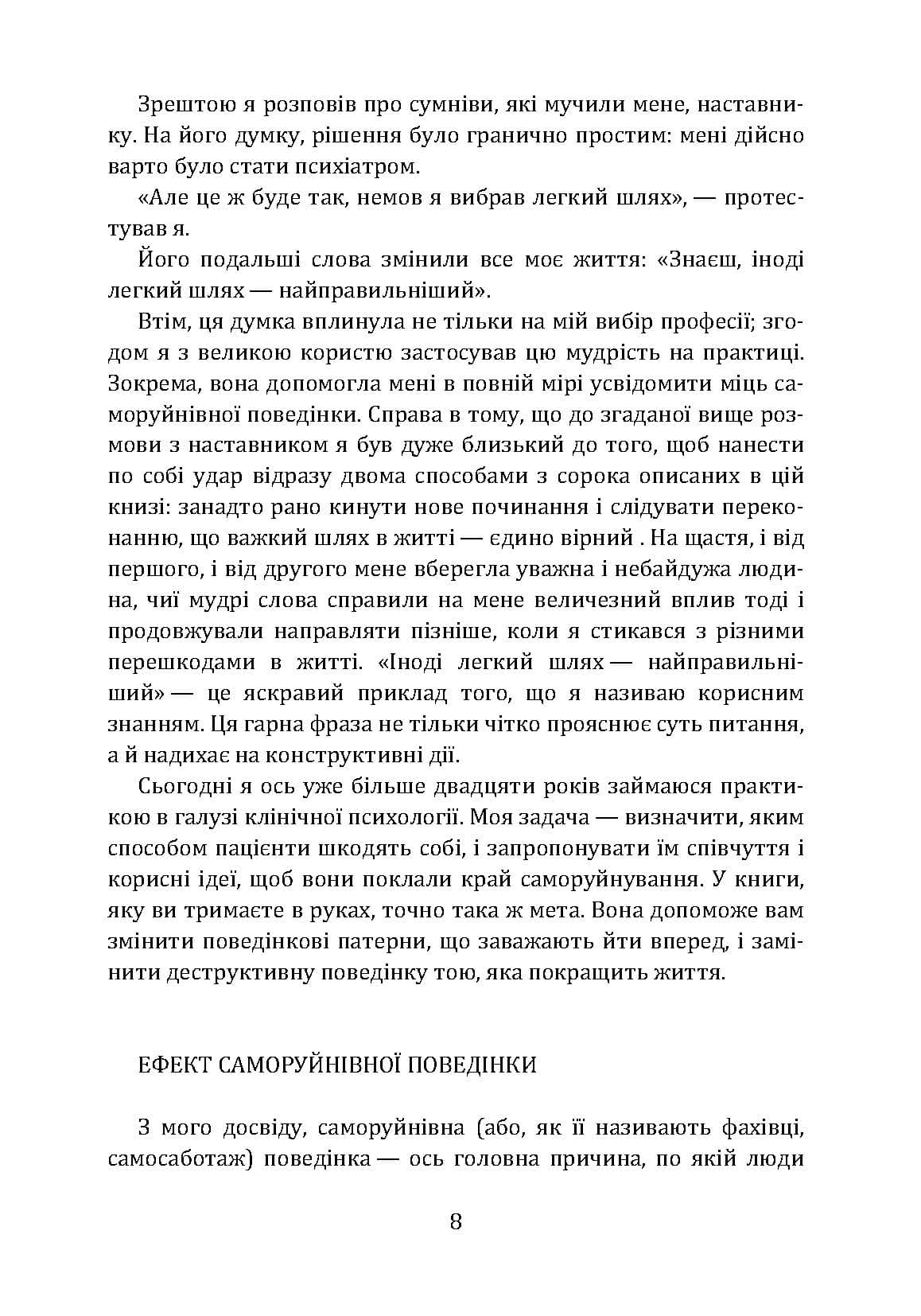 Зображення 7