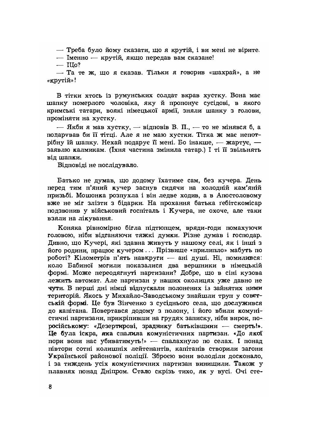 Зображення 5