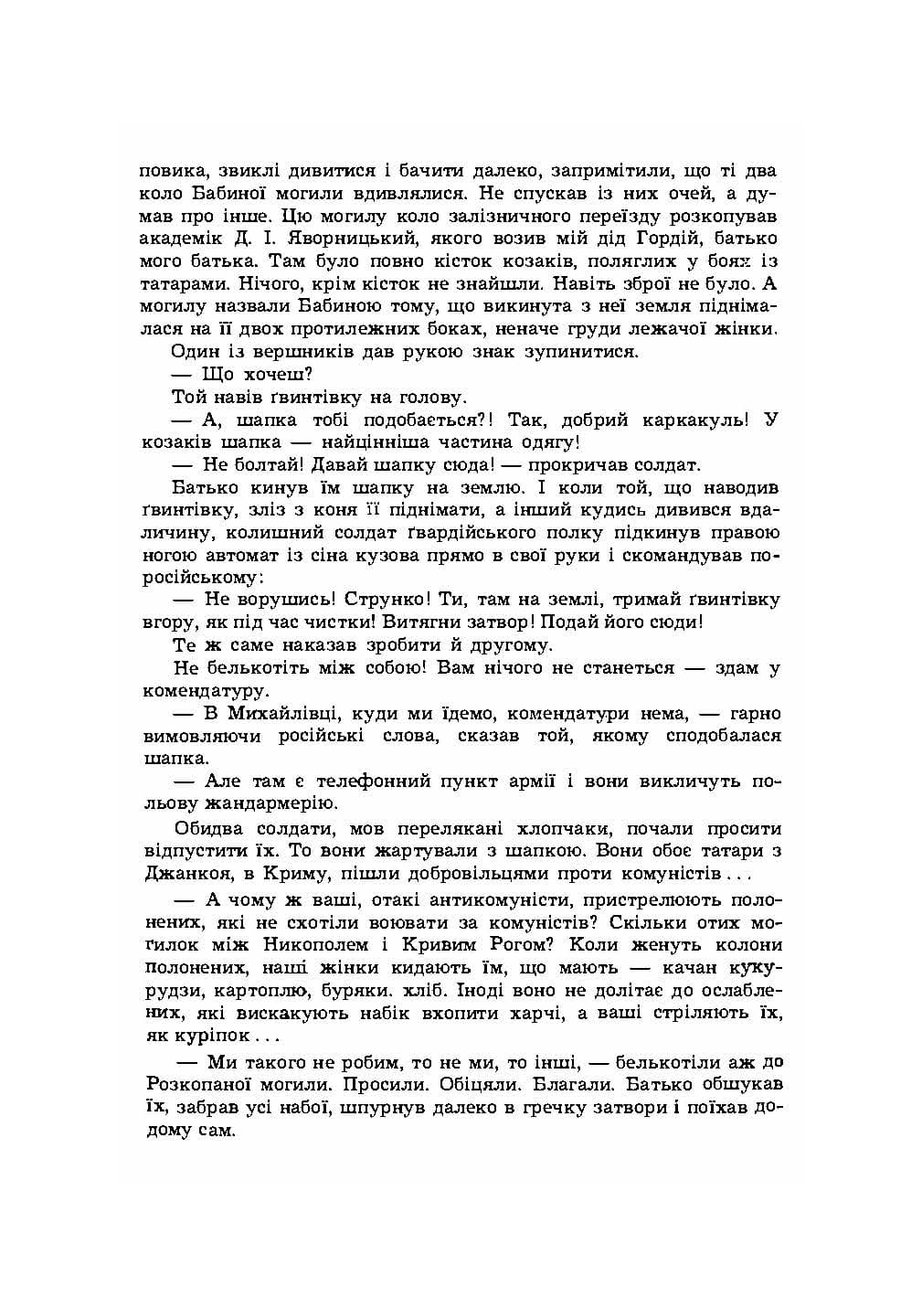 Зображення 6