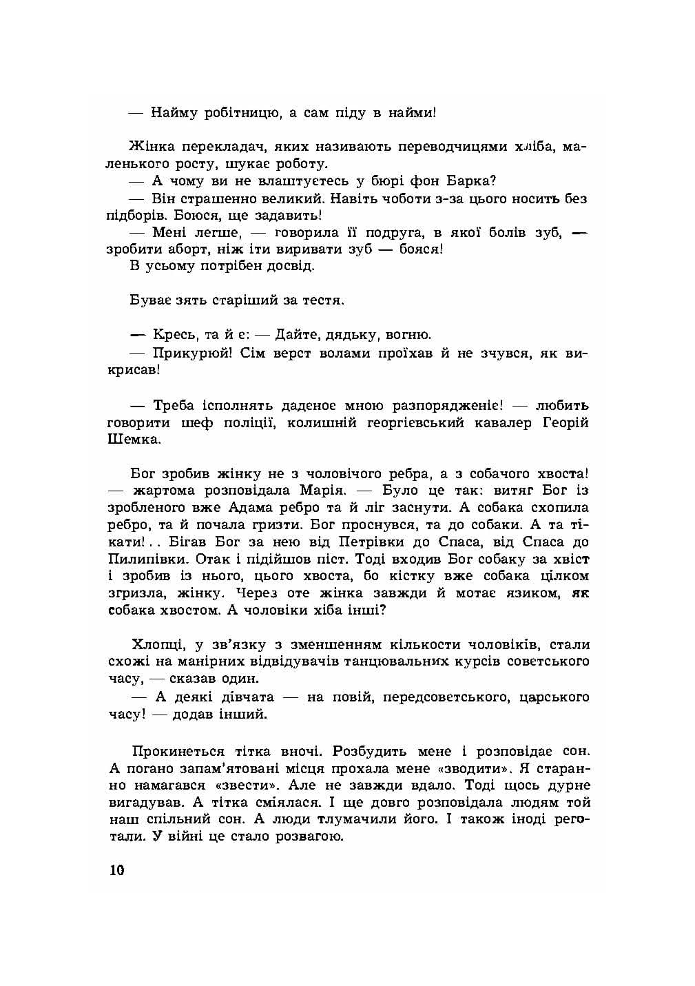 Зображення 7