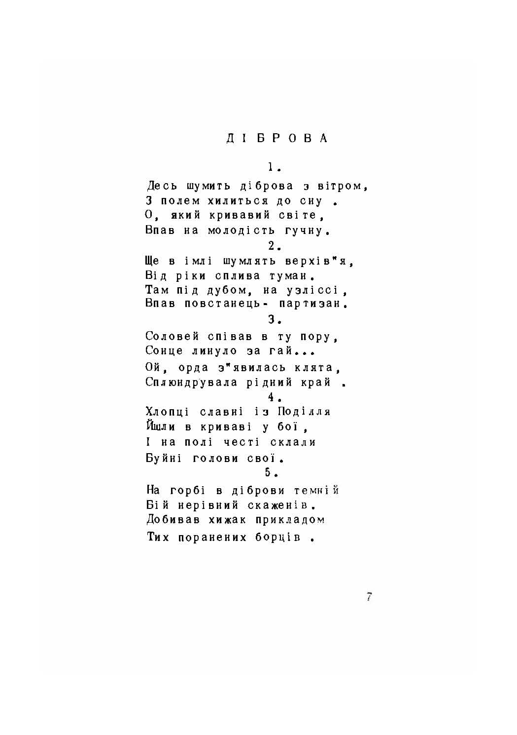 Зображення 4