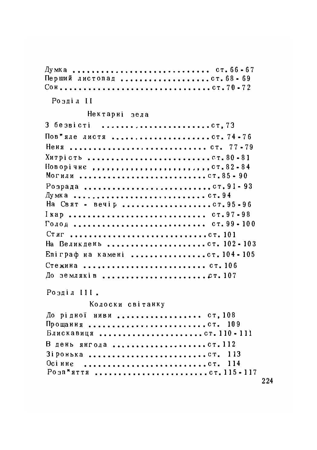 Зображення 7