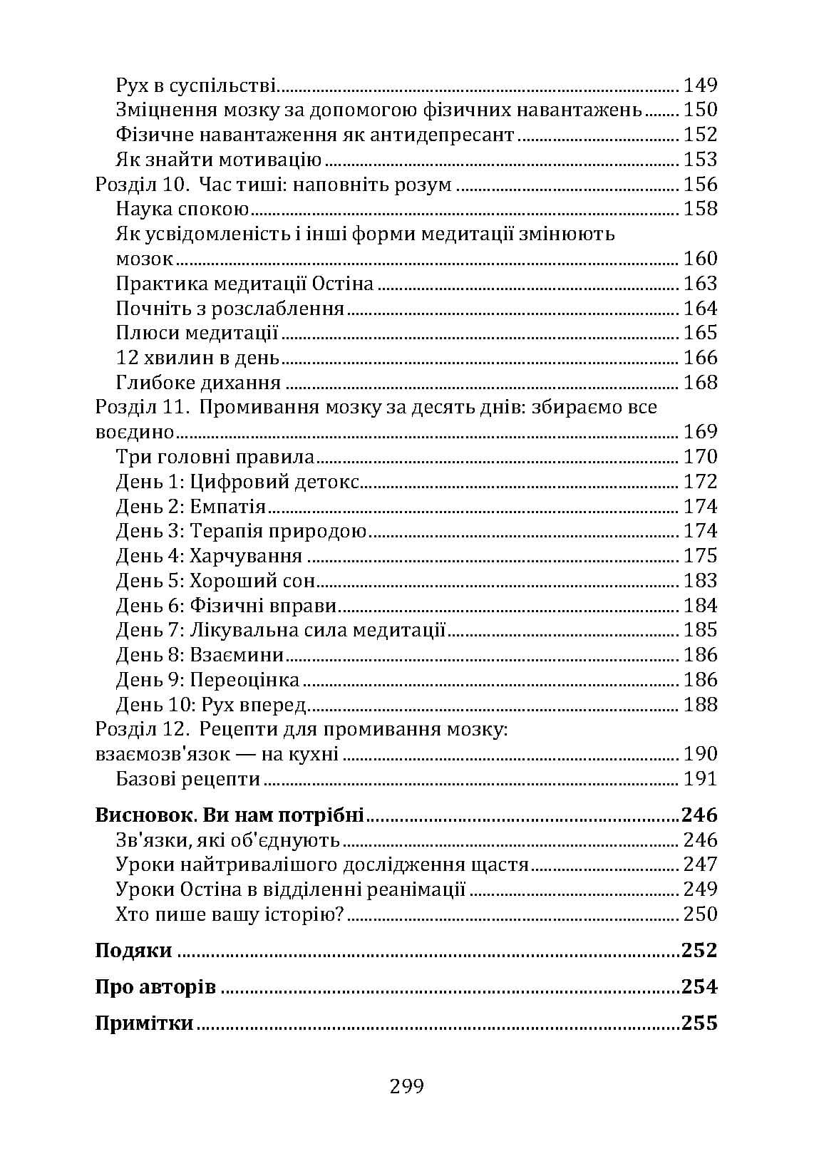 Зображення 10