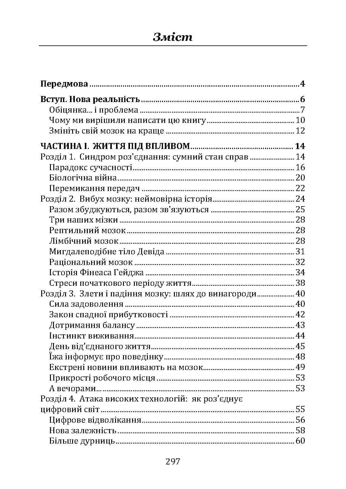 Зображення 8
