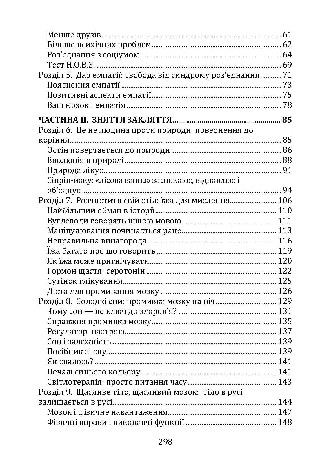 Зображення 9