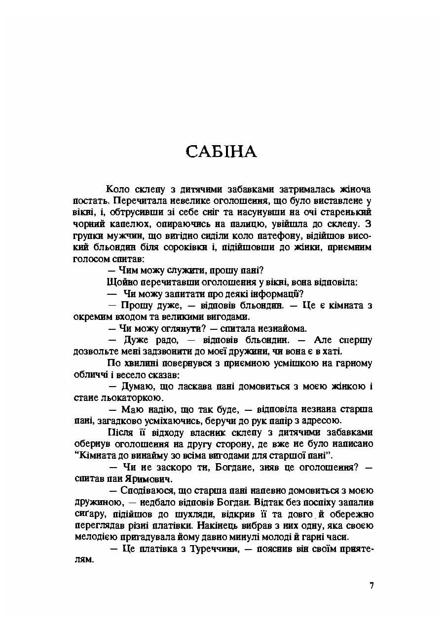 Зображення 2
