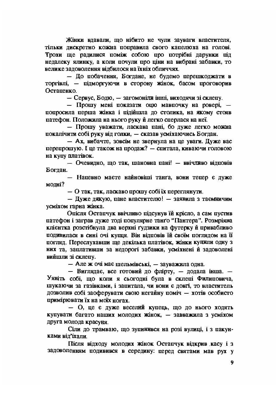 Зображення 4