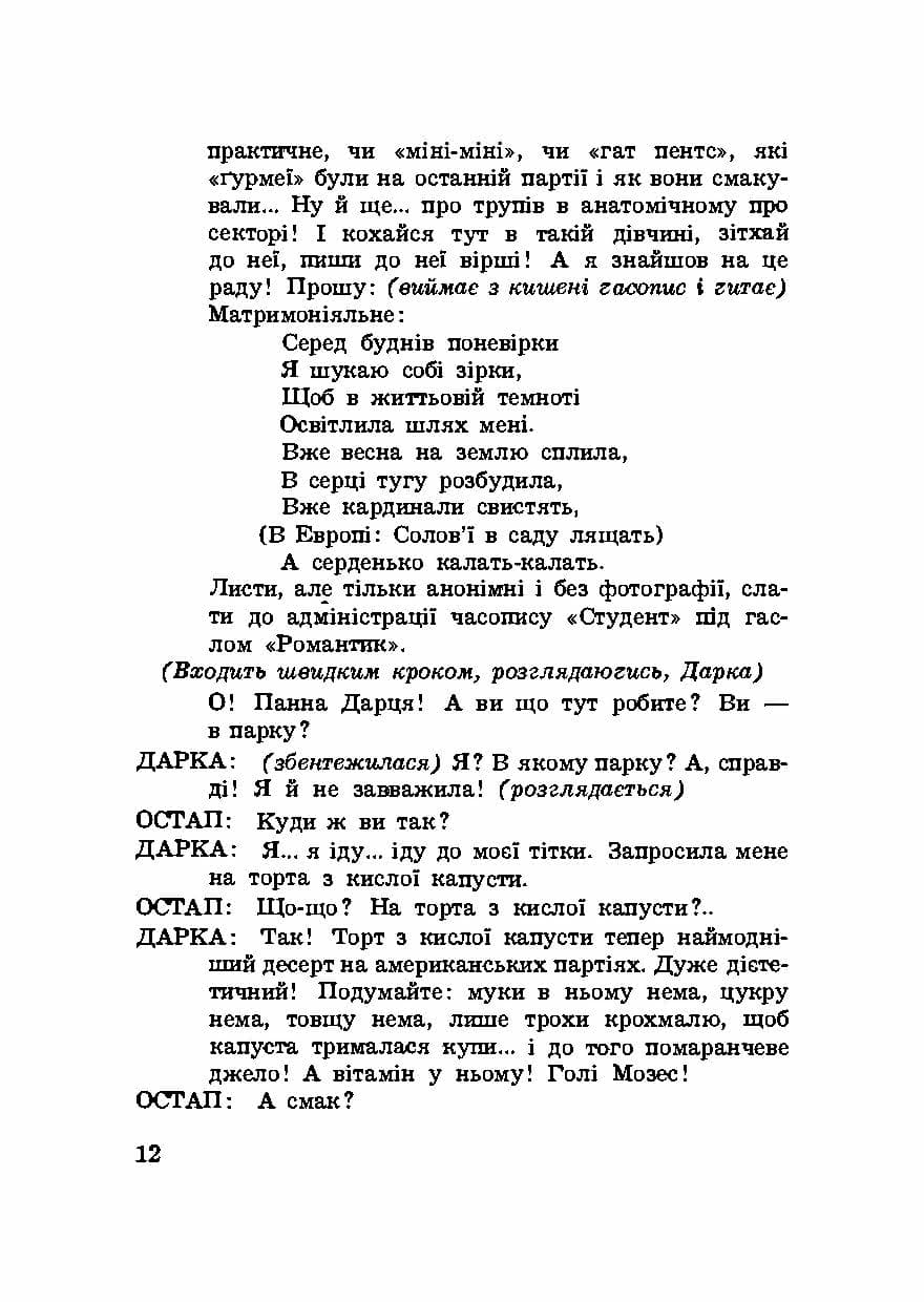 Зображення 7