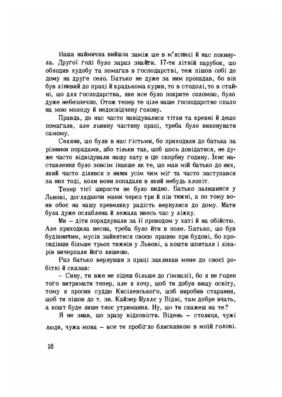 Зображення 5